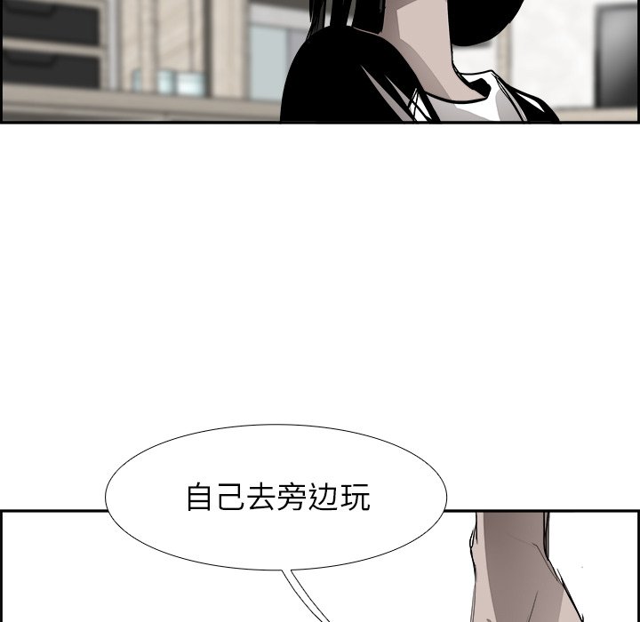 第50話 - 第21张