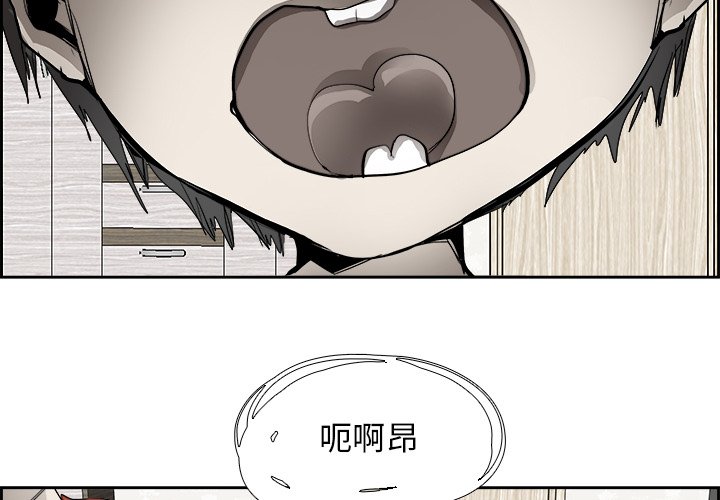 第50話 - 第3张