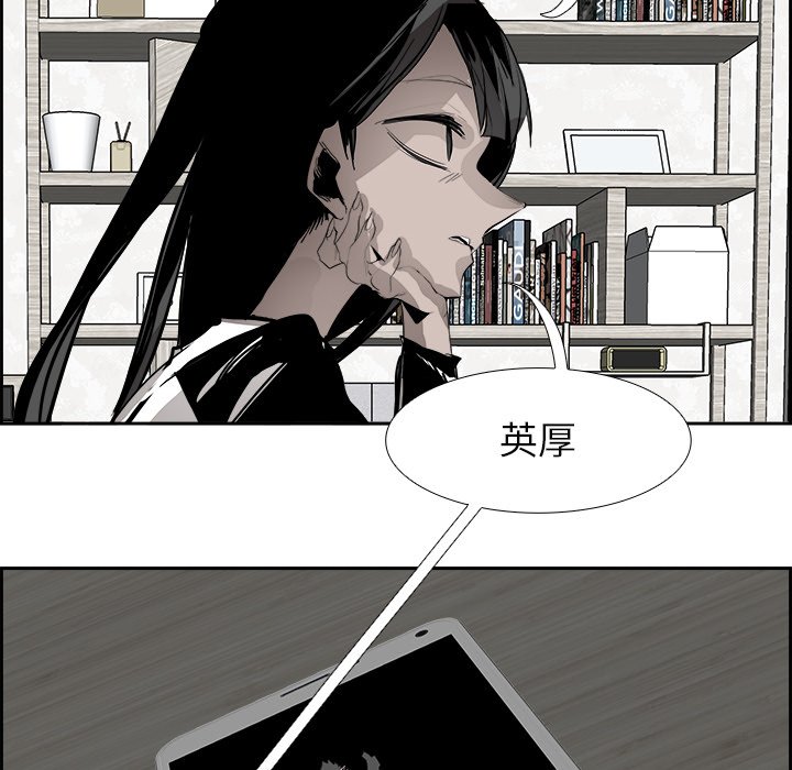 第50話 - 第34张