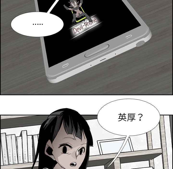 第50話 - 第35张