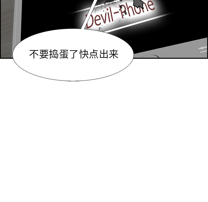 第50話 - 第39张