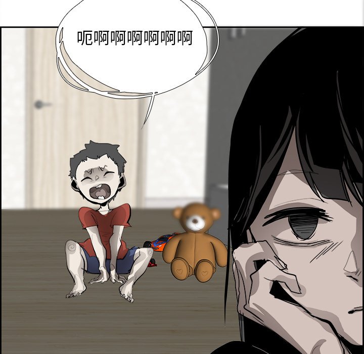 第50話 - 第5张