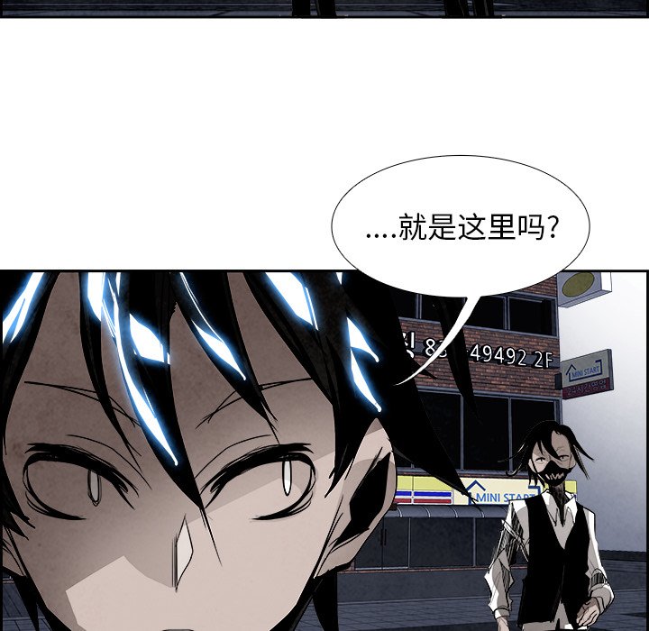 第50話 - 第52张