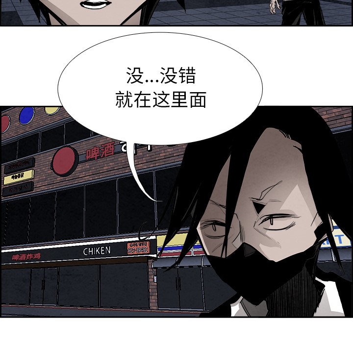 第50話 - 第53张