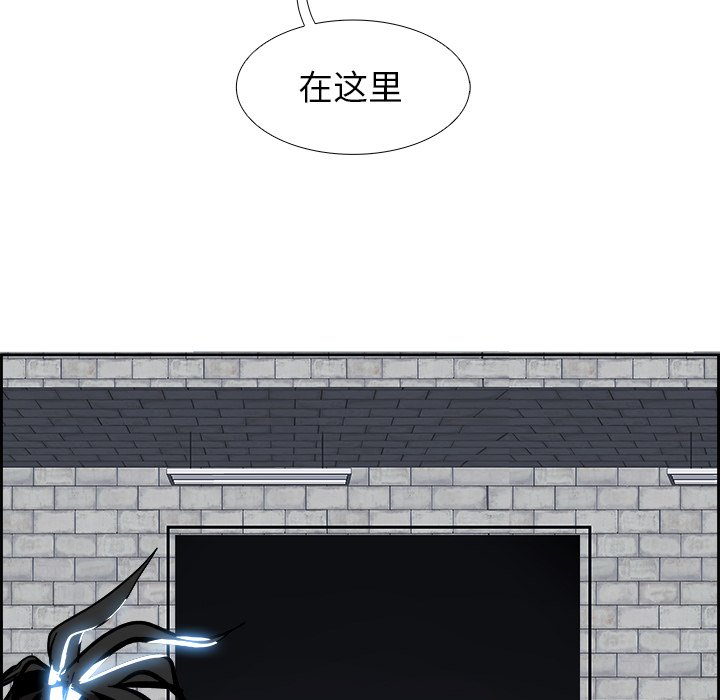 第50話 - 第63张