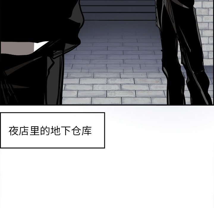 第50話 - 第65张