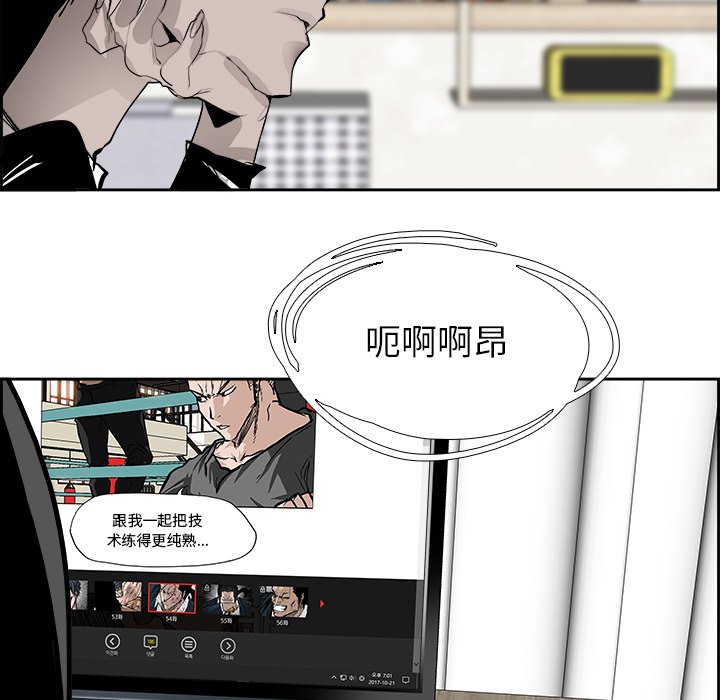 第50話 - 第7张