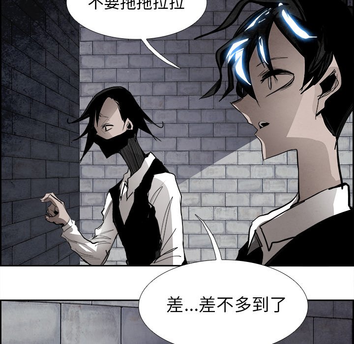 第50話 - 第70张