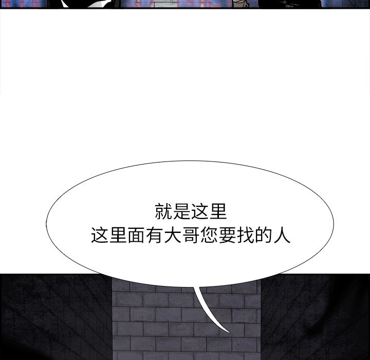 第50話 - 第74张