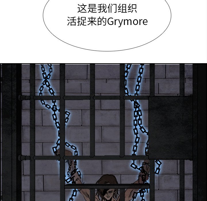 第50話 - 第76张