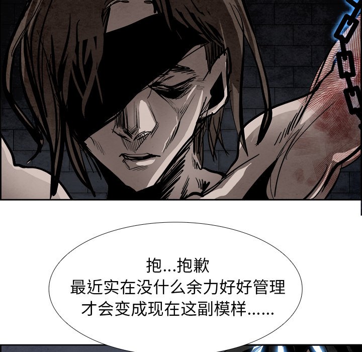 第50話 - 第78张