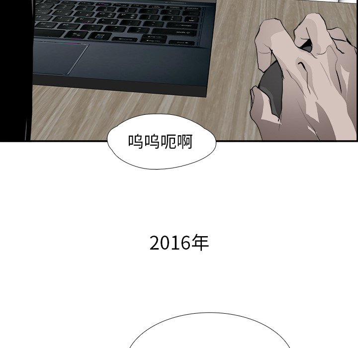 第50話 - 第8张