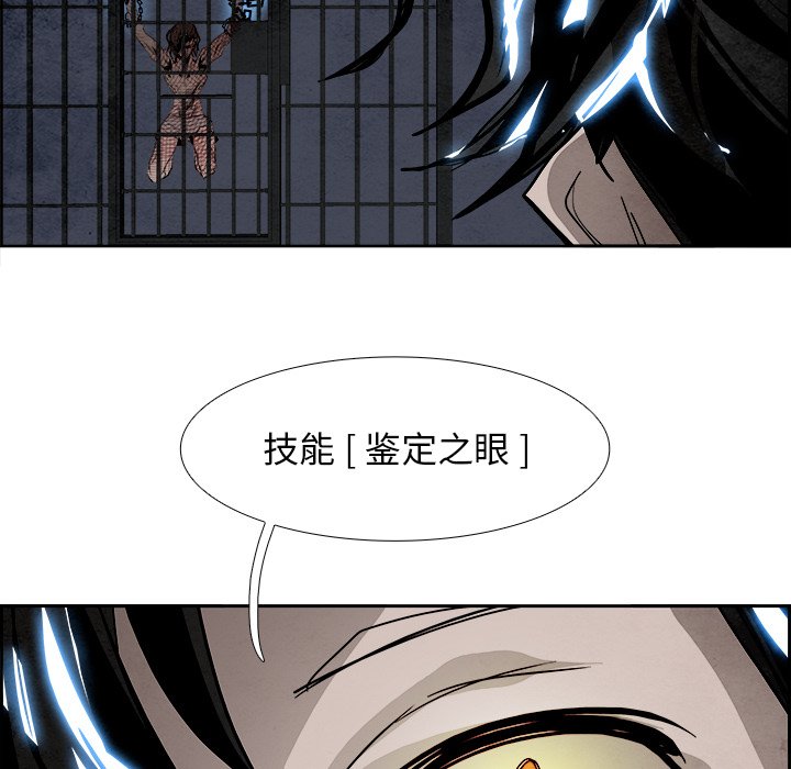第50話 - 第80张