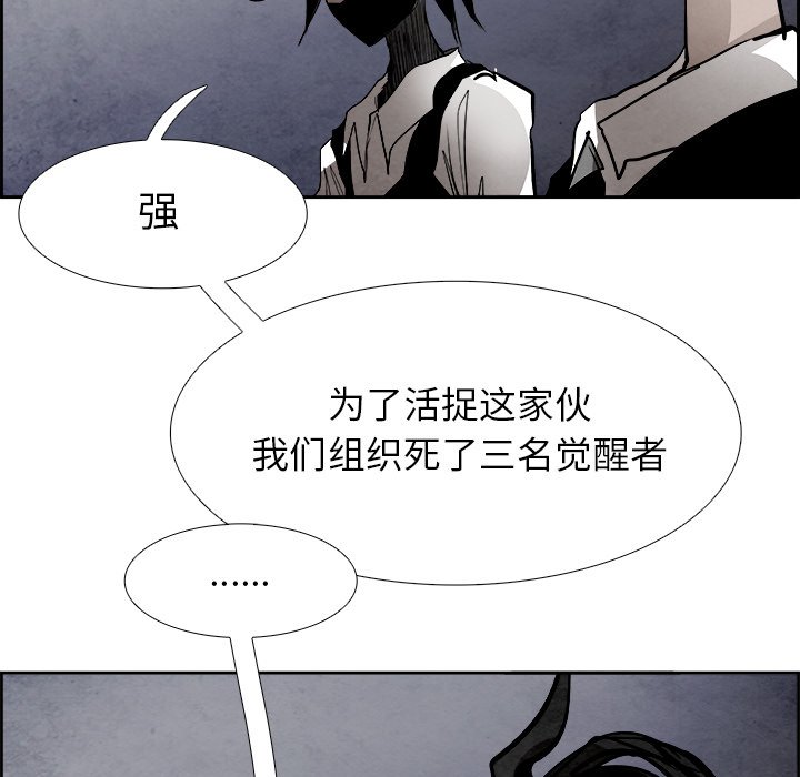 第50話 - 第83张