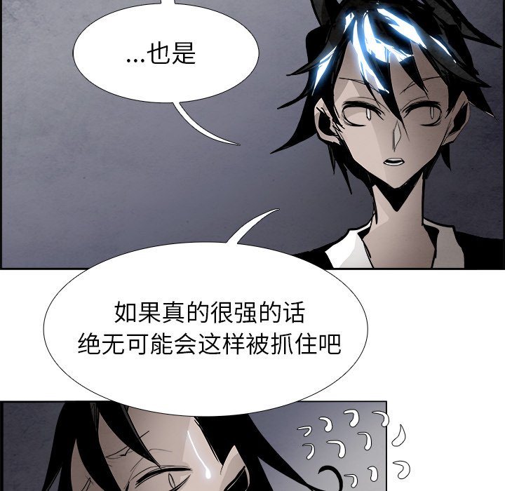 第50話 - 第84张