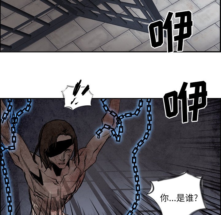 第50話 - 第86张