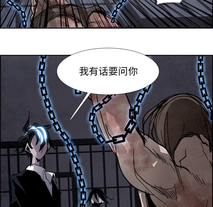 第50話 - 第87张