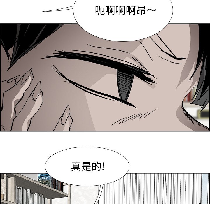 第50話 - 第9张