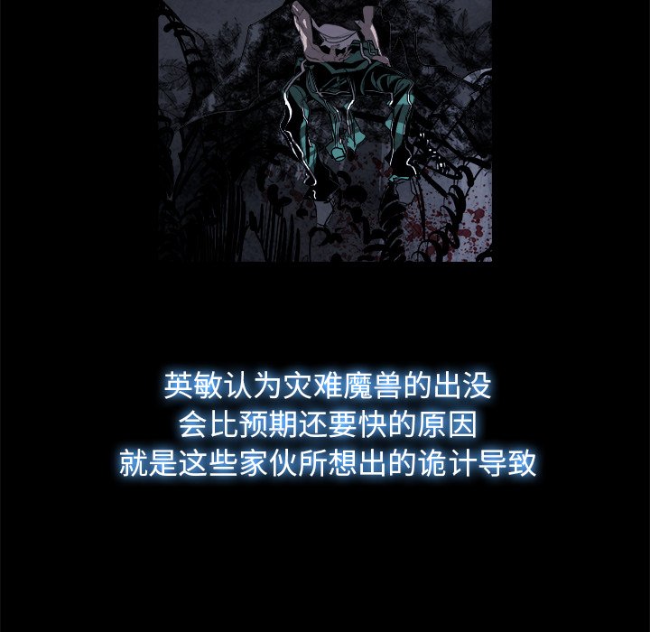 第50話 - 第96张