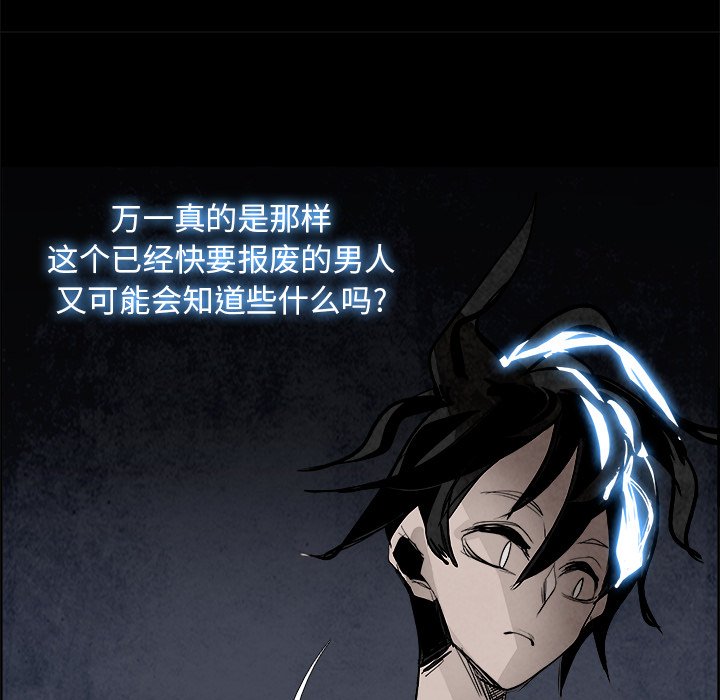 第50話 - 第97张