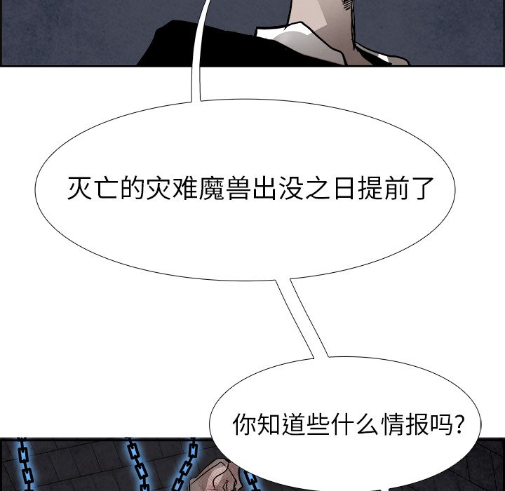 第50話 - 第98张