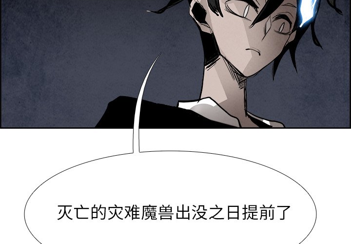 第51話 - 第1张