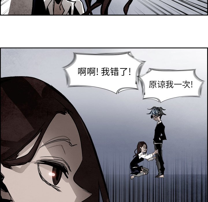 第51話 - 第101张