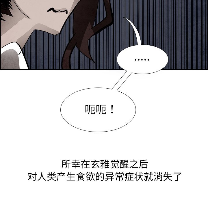 第51話 - 第102张