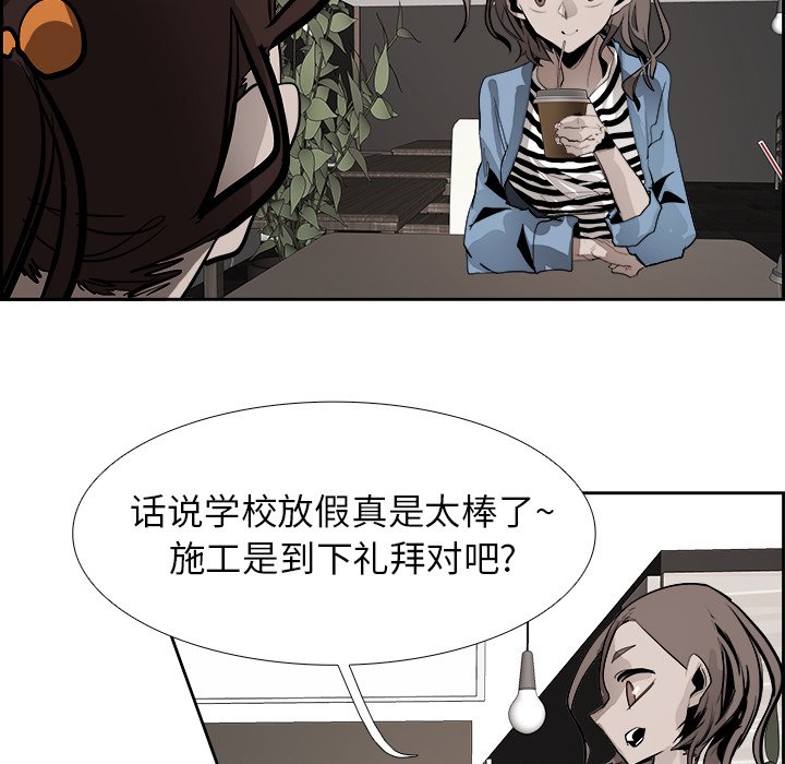 第51話 - 第104张