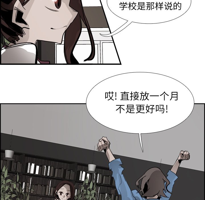 第51話 - 第106张