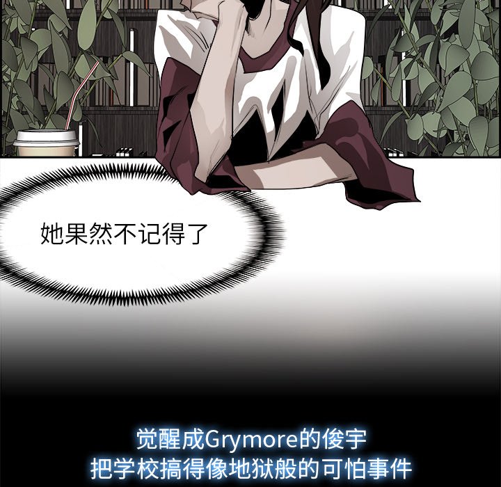 第51話 - 第108张