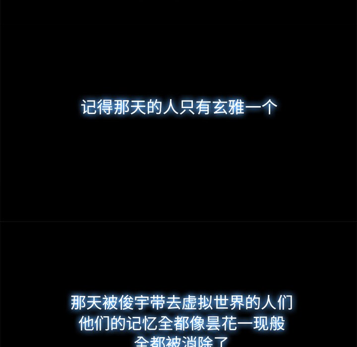 第51話 - 第109张