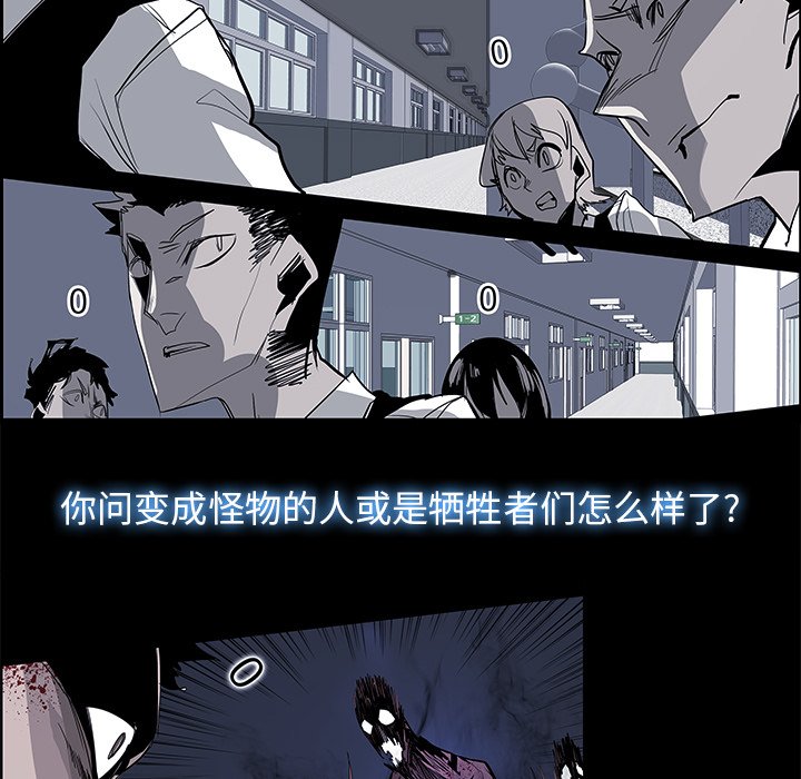 第51話 - 第111张