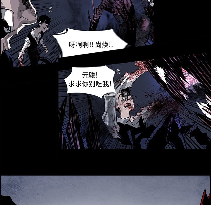 第51話 - 第112张