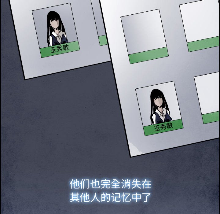 第51話 - 第116张