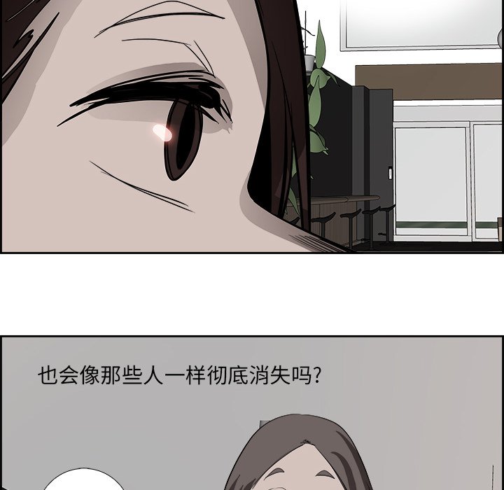 第51話 - 第118张