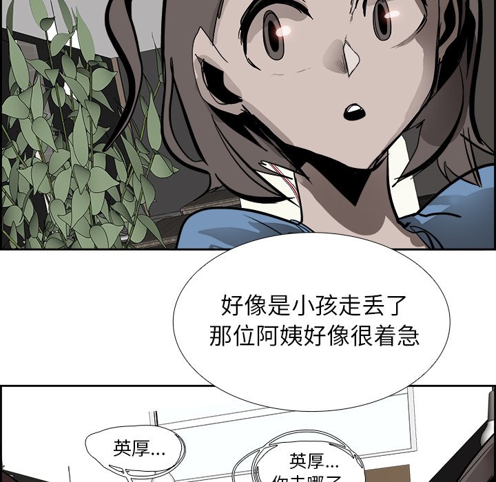 第51話 - 第120张