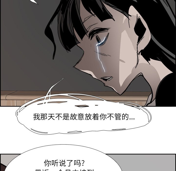 第51話 - 第122张