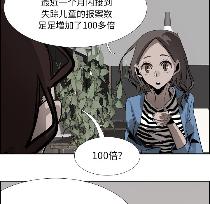 第51話 - 第123张