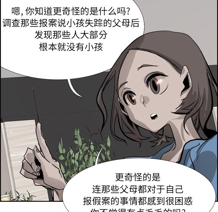第51話 - 第124张