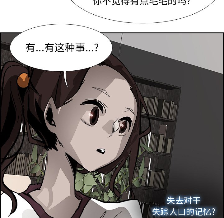 第51話 - 第125张