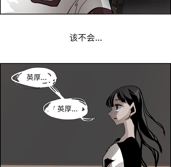 第51話 - 第126张