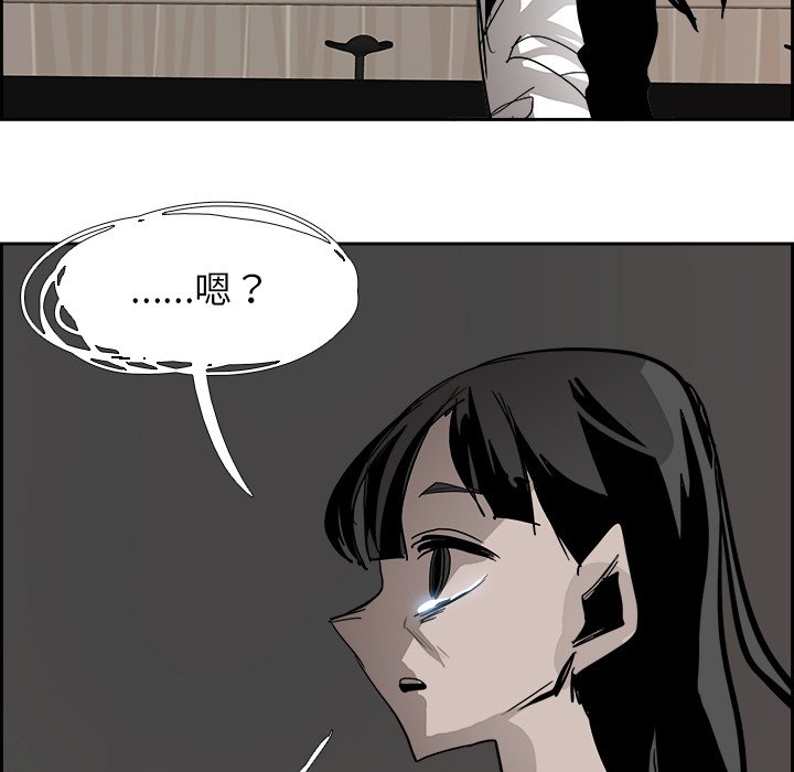 第51話 - 第127张