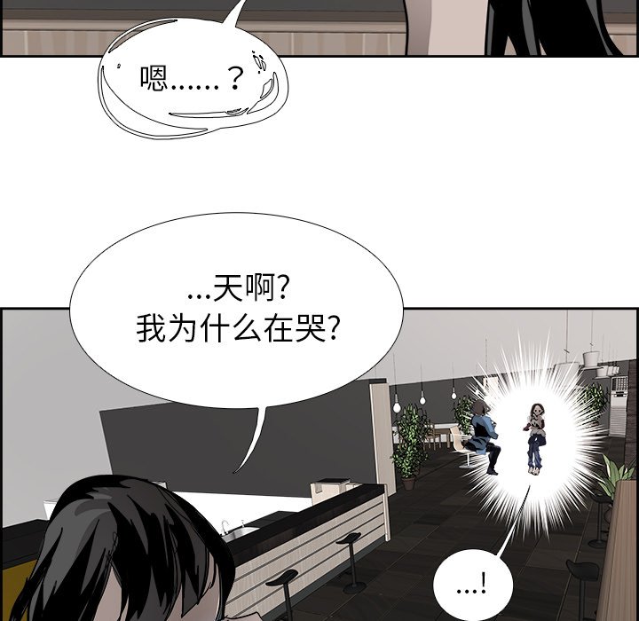 第51話 - 第128张
