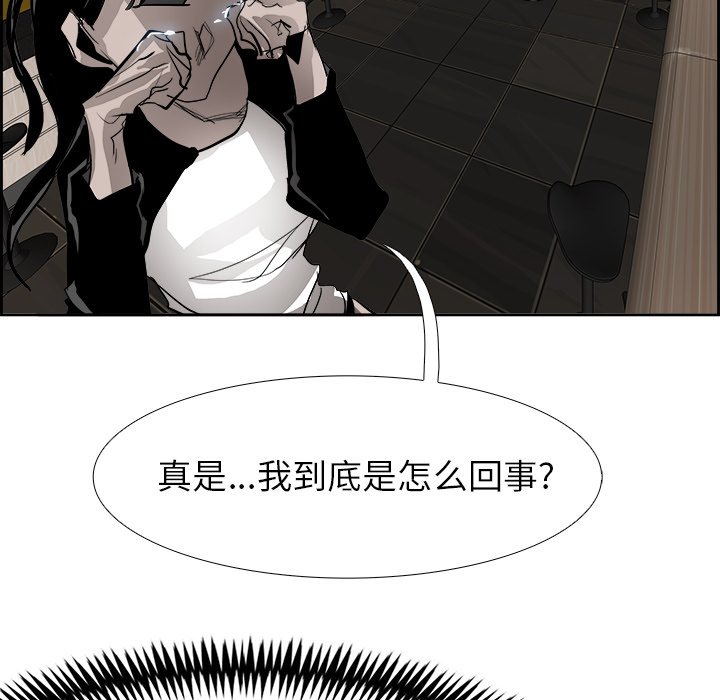第51話 - 第129张
