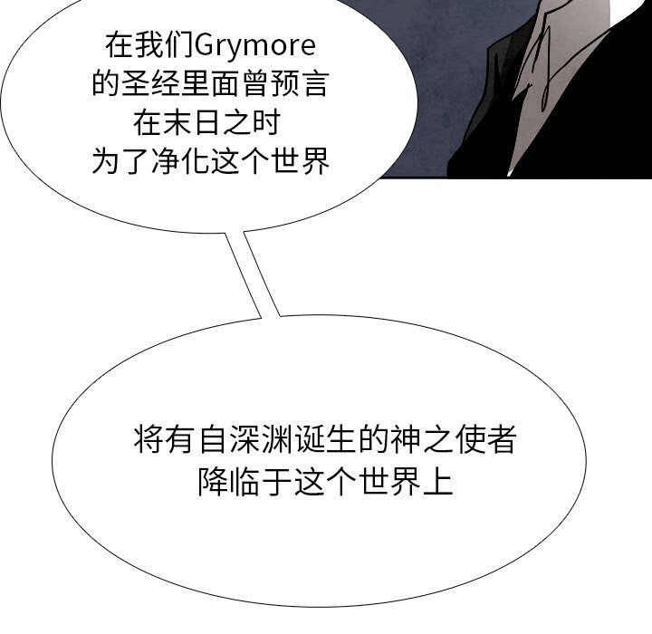 第51話 - 第13张