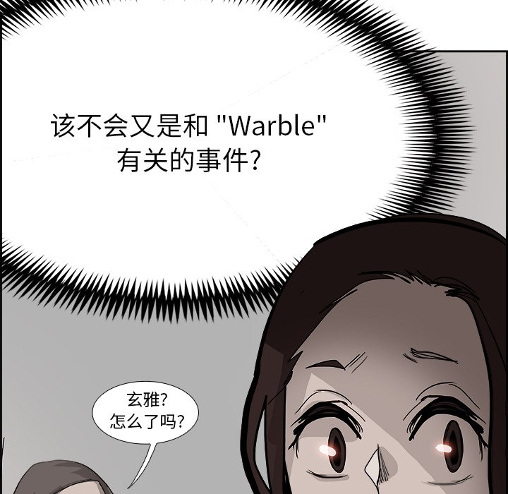 第51話 - 第130张