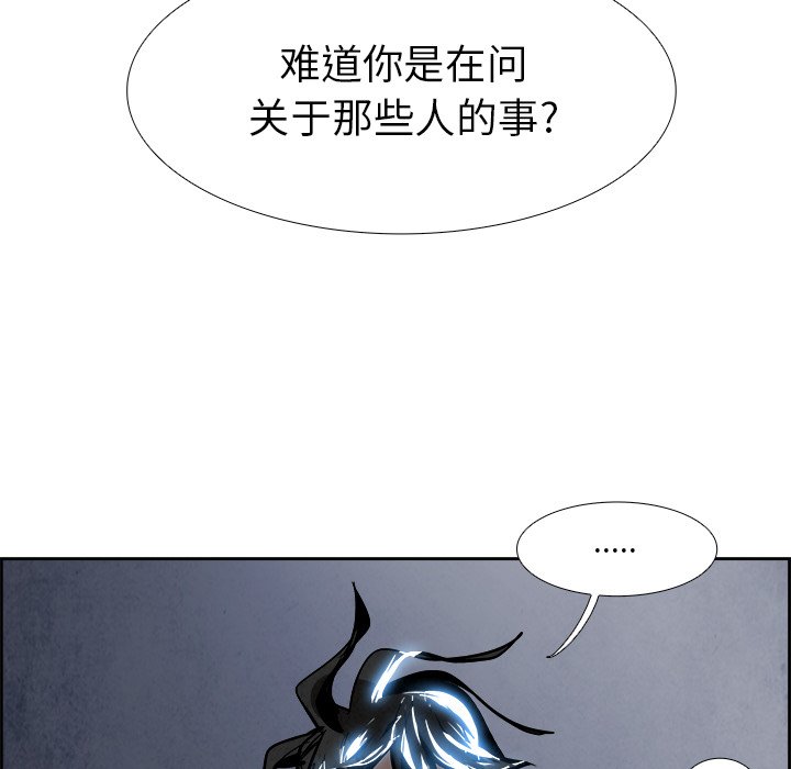 第51話 - 第15张