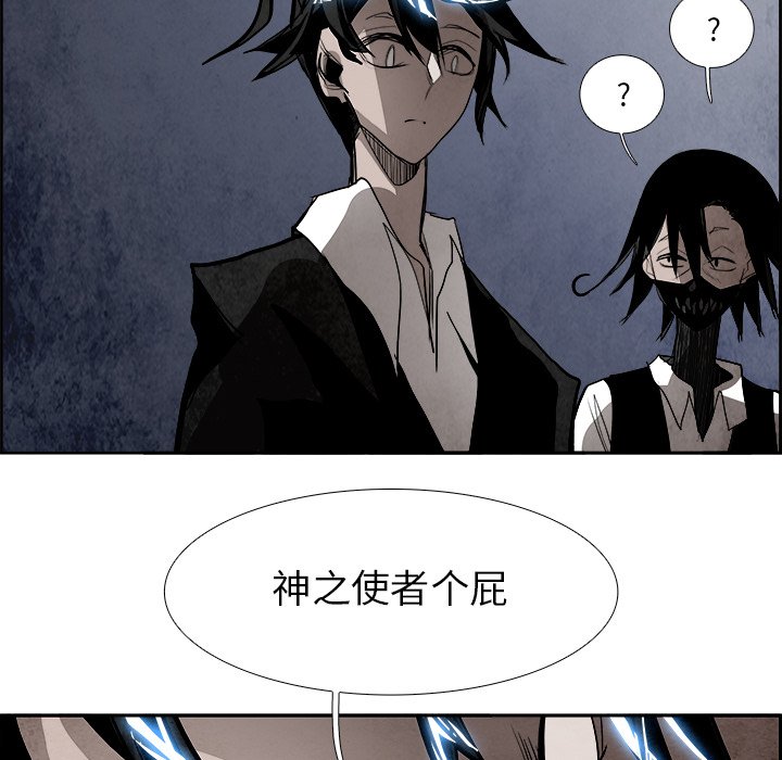 第51話 - 第16张