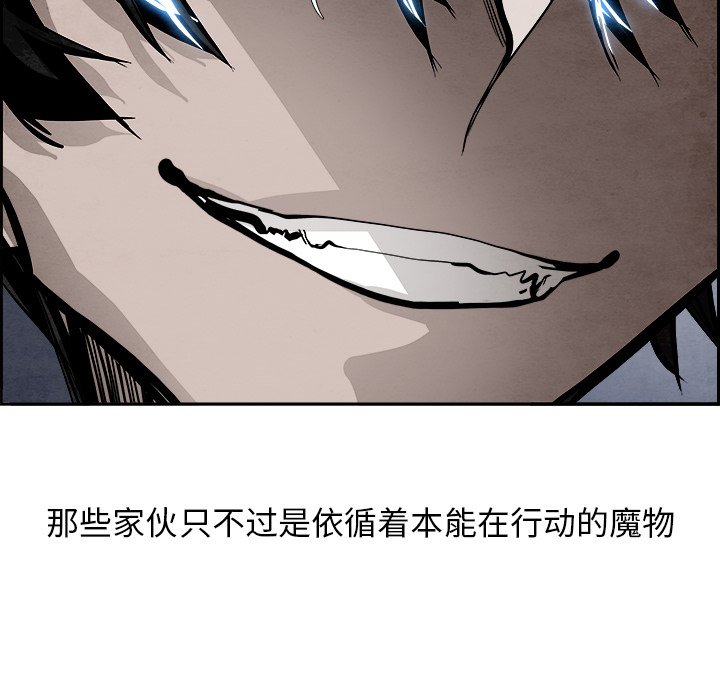 第51話 - 第17张